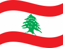 Flat Wavy Lebanon Flag Download (PNG), Düz Dalgalı Lübnan Bayrağı İndir (PNG), Plana ondulado de la bandera de Líbano Descargar (PNG), Plat onduleux Drapeau du Liban Télécharger (PNG), Flache Wellenförmige Lebanon Flag Download (PNG), Плоский Волнистый Ливан Флаг Скачать (PNG), Piatto ondulate Libano Flag Scarica (PNG), Plana Bandeira ondulada de Lebanon Download (PNG), Flat Dalğalı Lebanon bayrağı Download (PNG), Datar Bergelombang Lebanon Bendera Download (PNG), Flat ikal Lebanon Bendera Muat turun (PNG), Flat Bergelombang Libanon Flag Download (PNG), Płaski Falista Liban Oznacz pobierania (PNG), 扁平波浪黎巴嫩國旗下載（PNG）, 扁平波浪黎巴嫩国旗下载（PNG）, फ्लैट लहरदार लेबनान करें डाउनलोड (PNG), شقة متموجة لبنان العلم تحميل (PNG), تخت موج لبنان پرچم دانلود (PNG), ফ্লাট তরঙ্গায়িত লেবানন পতাকা ডাউনলোড করুন (পিএনজি), فلیٹ لہردار لبنان پرچم لوڈ، اتارنا (PNG), フラット波状レバノンの旗ダウンロード（PNG）, ਫਲੈਟ ਲਹਿਰਦਾਰ ਲੇਬਨਾਨ ਝੰਡਾ ਡਾਊਨਲੋਡ (PNG), 플랫 물결 모양의 레바논 국기 다운로드 (PNG), ఫ్లాట్ వావీ లెబనాన్ ఫ్లాగ్ డౌన్లోడ్ (PNG), फ्लॅट लहरयुक्त लेबनॉन ध्वजांकित करा डाउनलोड (पीएनजी), Flat Wavy Lebanon Cờ Tải (PNG), பிளாட் வேவி லெபனான் கொடி பதிவிறக்கி (PNG) இருக்க, แบนหยักธงเลบานอนดาวน์โหลด (PNG), ಫ್ಲಾಟ್ ವೇವಿ ಲೆಬನನ್ ಫ್ಲಾಗ್ ಡೌನ್ಲೋಡ್ (PNG ಸೇರಿಸಲಾಗಿದೆ), ફ્લેટ વેવી લેબનોન ધ્વજ ડાઉનલોડ કરો (PNG), Διαμέρισμα κυματιστές Λιβάνου Σημαία Λήψη (PNG)